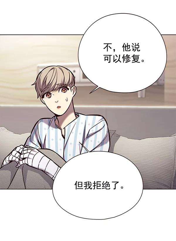 觉醒吧，铲屎官！139话