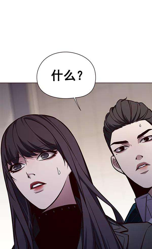 觉醒吧，铲屎官！139话