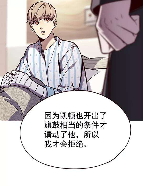 觉醒吧，铲屎官！139话