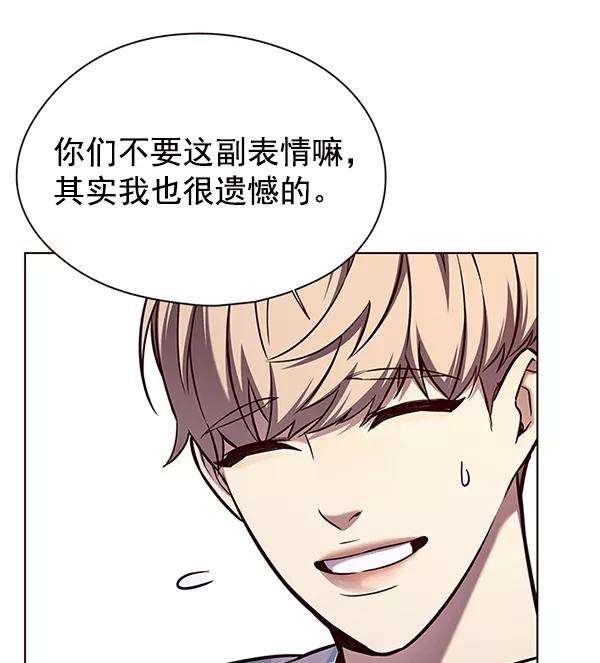 觉醒吧，铲屎官！139话