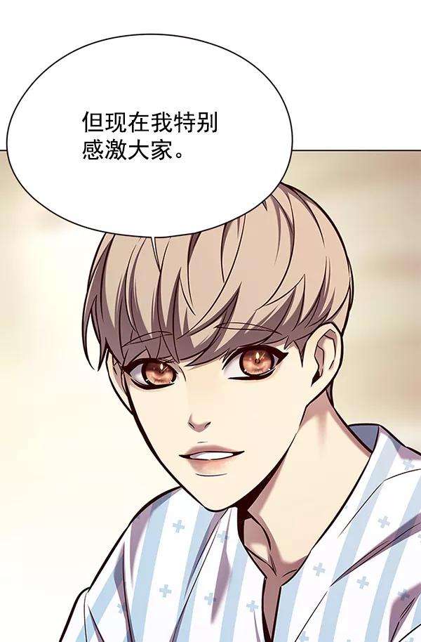 觉醒吧，铲屎官！139话