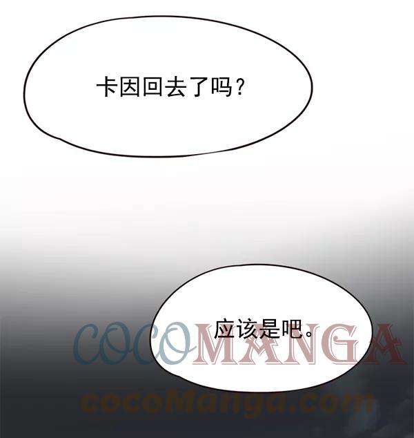 觉醒吧，铲屎官！139话