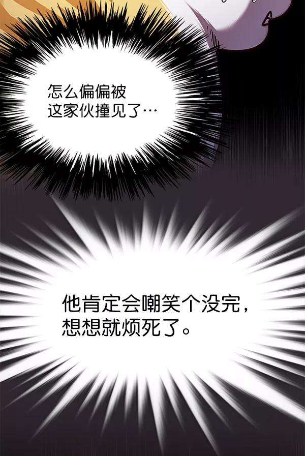 觉醒吧，铲屎官！139话