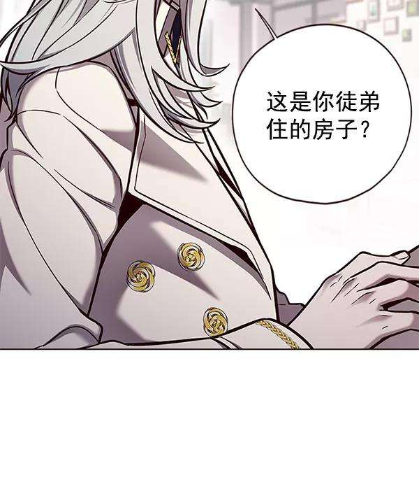 觉醒吧，铲屎官！139话