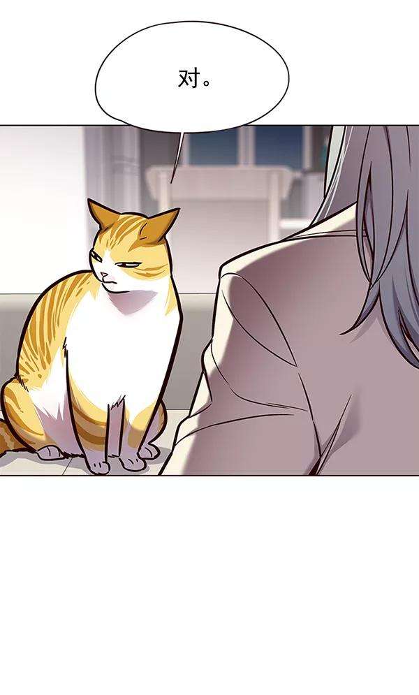 觉醒吧，铲屎官！139话