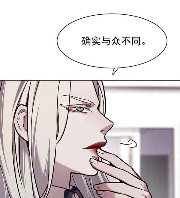 觉醒吧，铲屎官！139话