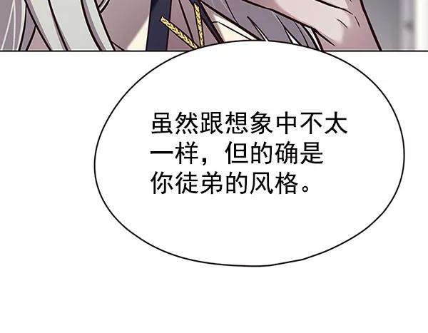 觉醒吧，铲屎官！139话