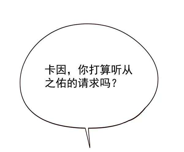 觉醒吧，铲屎官！139话