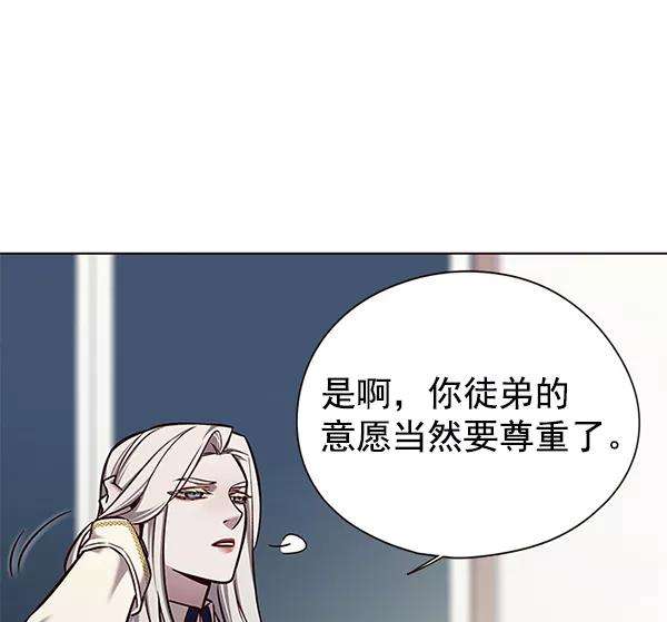 觉醒吧，铲屎官！139话