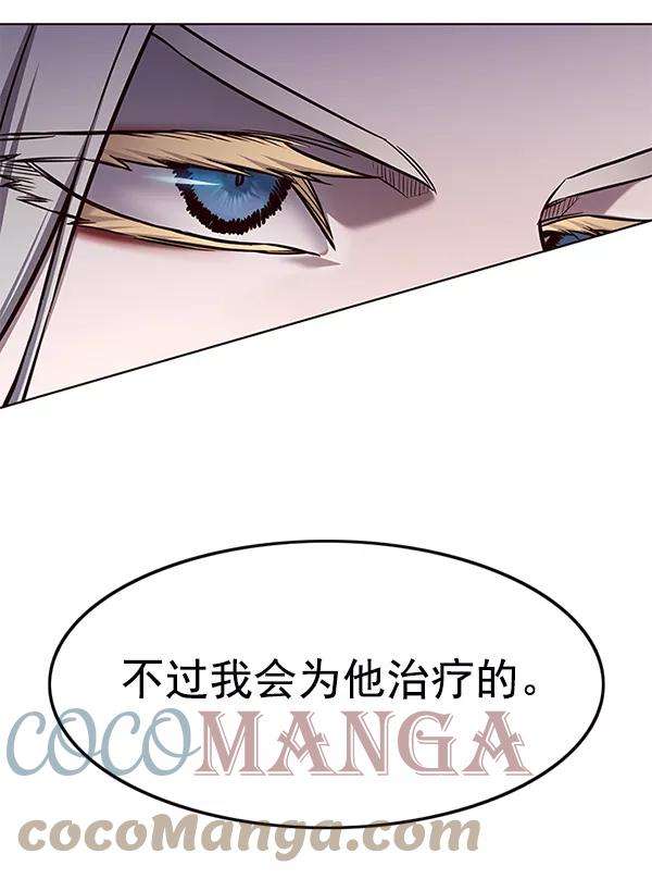 觉醒吧，铲屎官！139话