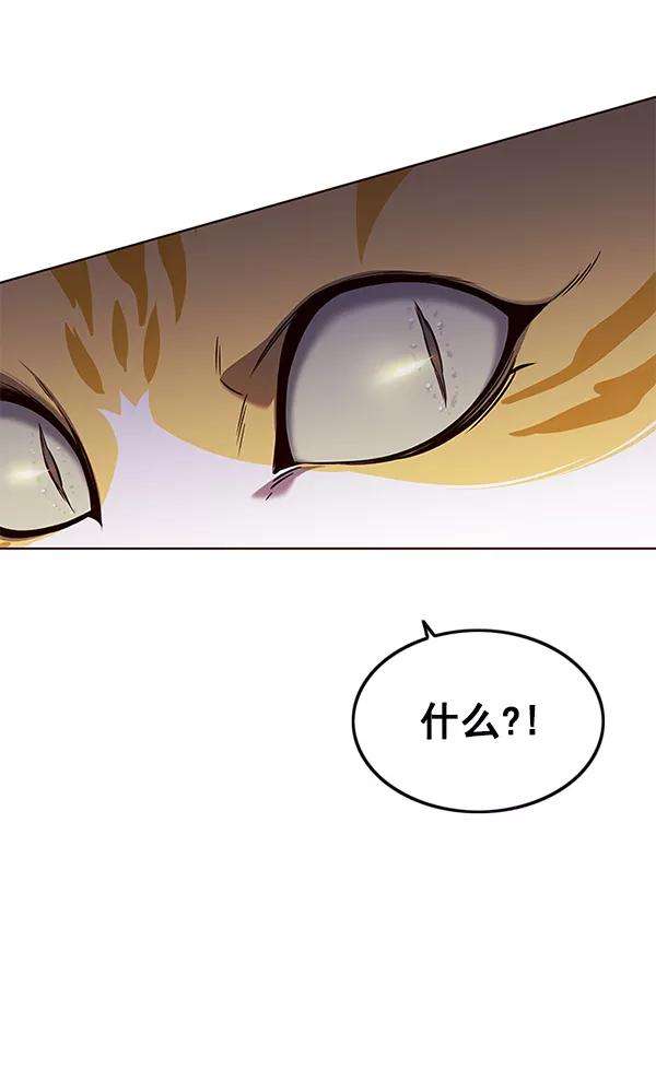 觉醒吧，铲屎官！139话