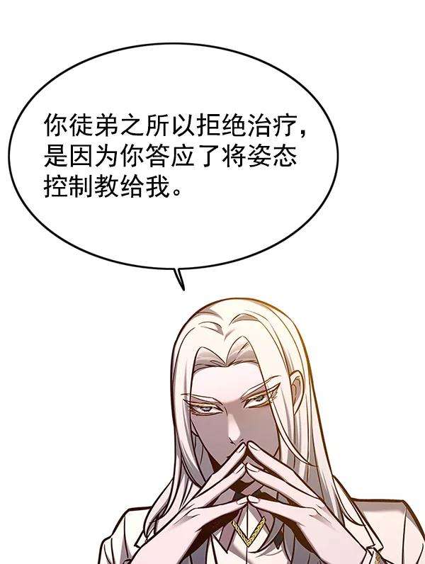 觉醒吧，铲屎官！139话