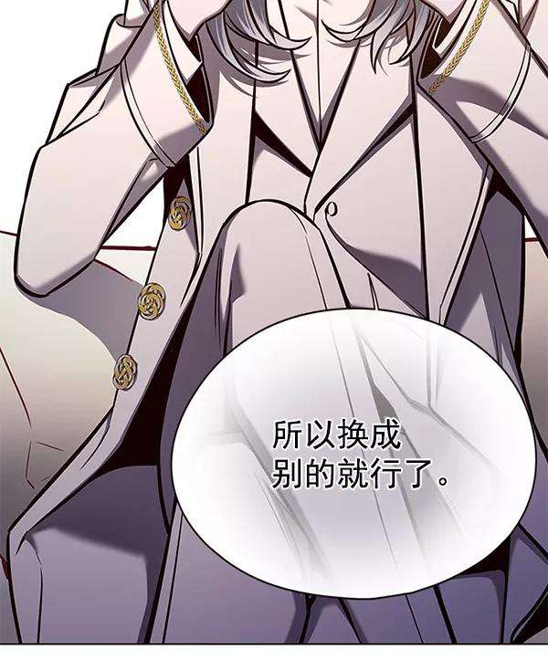 觉醒吧，铲屎官！139话