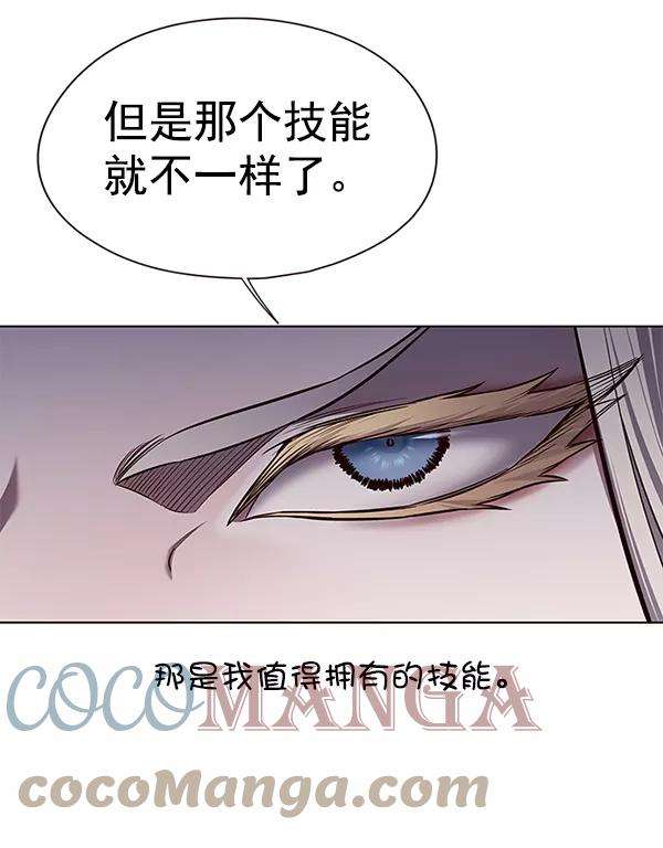 觉醒吧，铲屎官！139话