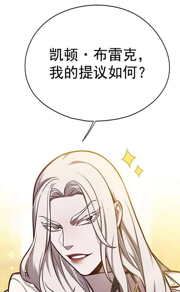 觉醒吧，铲屎官！139话