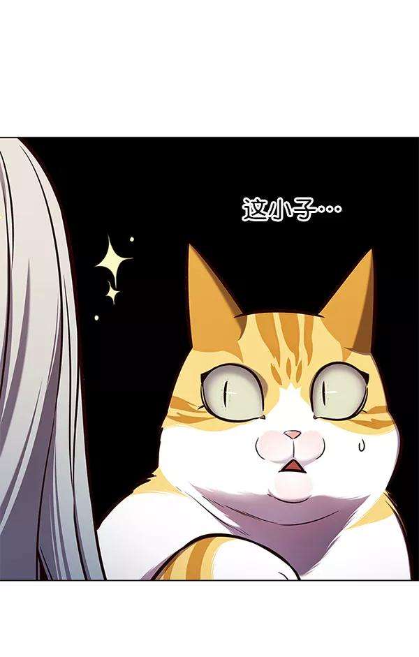 觉醒吧，铲屎官！139话