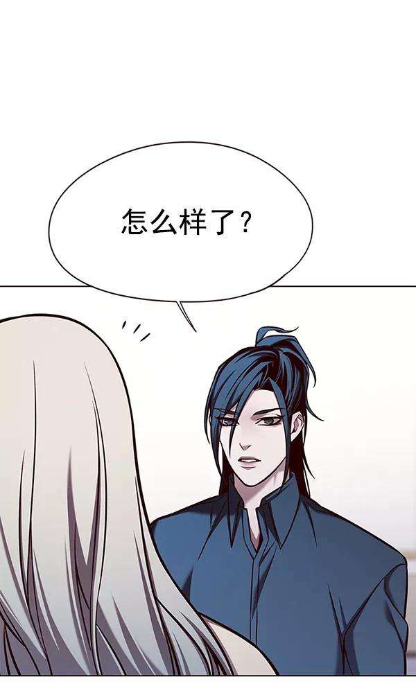 觉醒吧，铲屎官！140话
