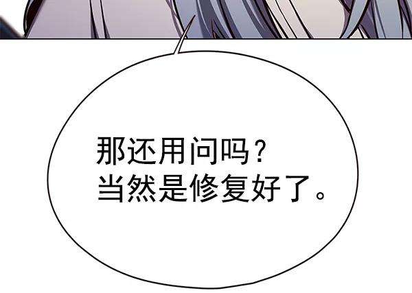 觉醒吧，铲屎官！140话