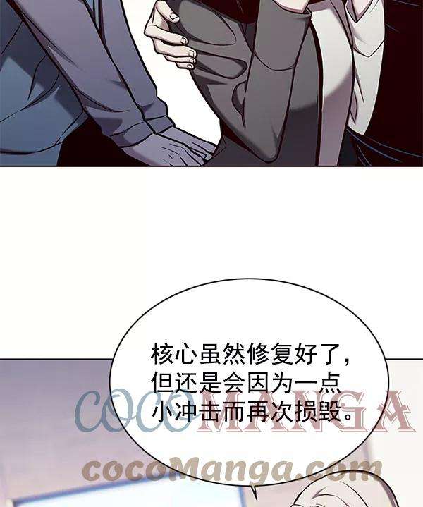 觉醒吧，铲屎官！140话