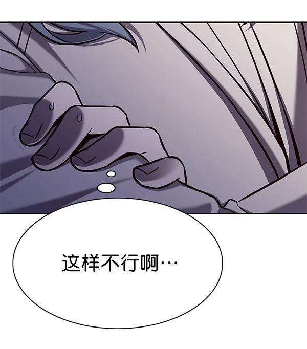 觉醒吧，铲屎官！140话