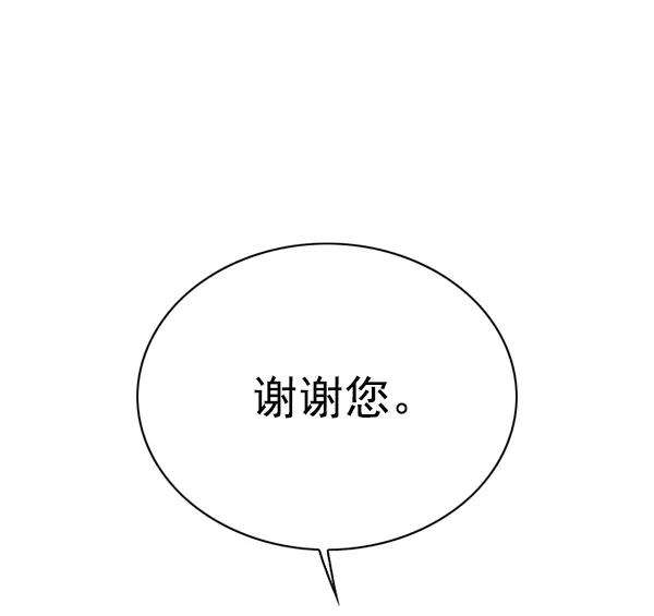 觉醒吧，铲屎官！140话
