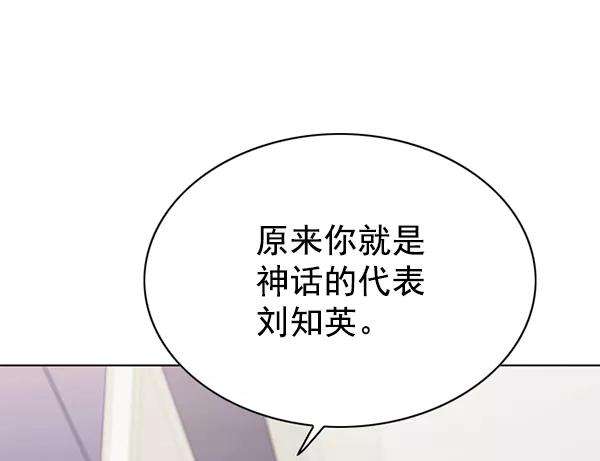 觉醒吧，铲屎官！140话
