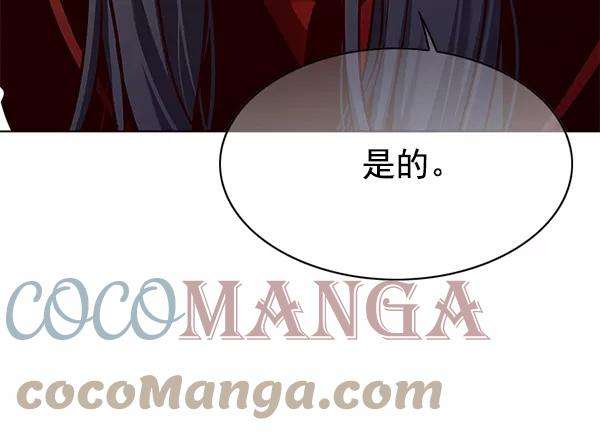 觉醒吧，铲屎官！140话