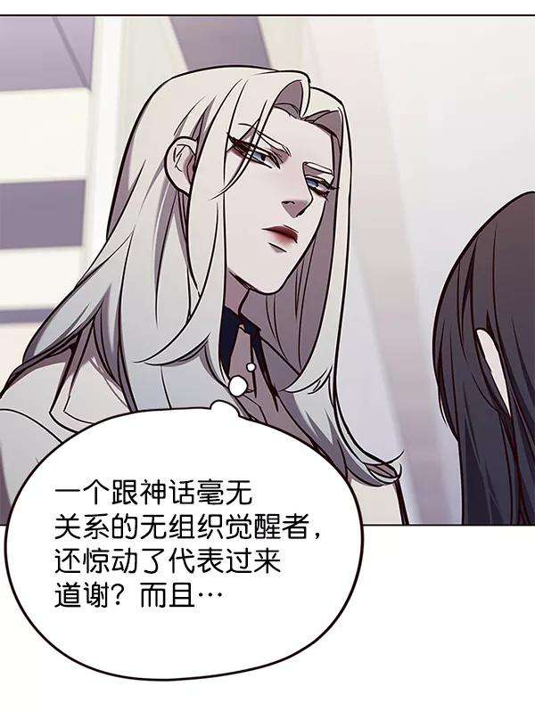 觉醒吧，铲屎官！140话