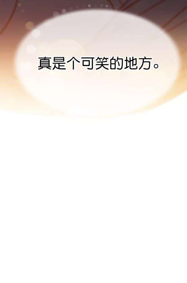 觉醒吧，铲屎官！140话