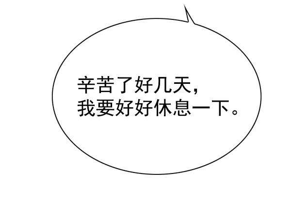 觉醒吧，铲屎官！140话
