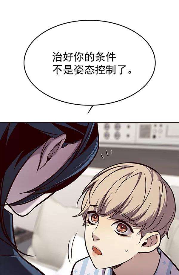 觉醒吧，铲屎官！140话