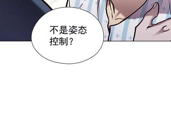 觉醒吧，铲屎官！140话