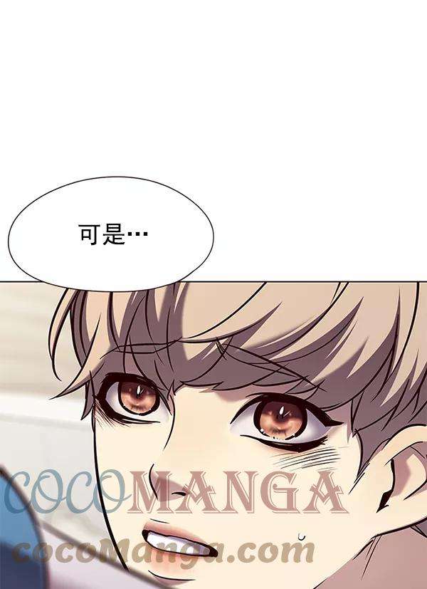 觉醒吧，铲屎官！140话