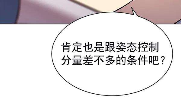 觉醒吧，铲屎官！140话