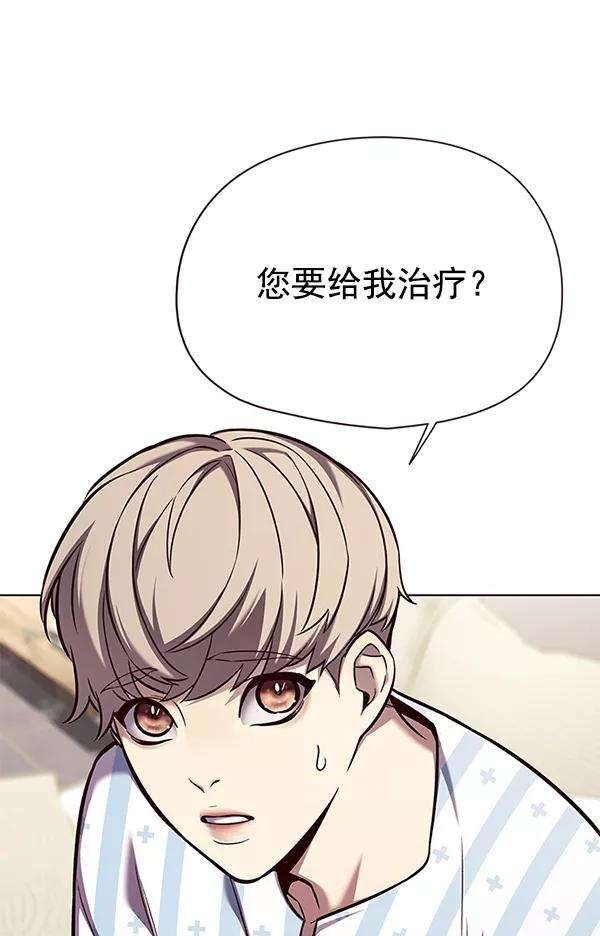 觉醒吧，铲屎官！140话