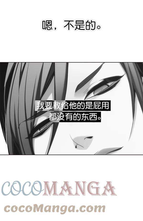 觉醒吧，铲屎官！140话