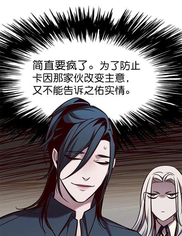 觉醒吧，铲屎官！140话