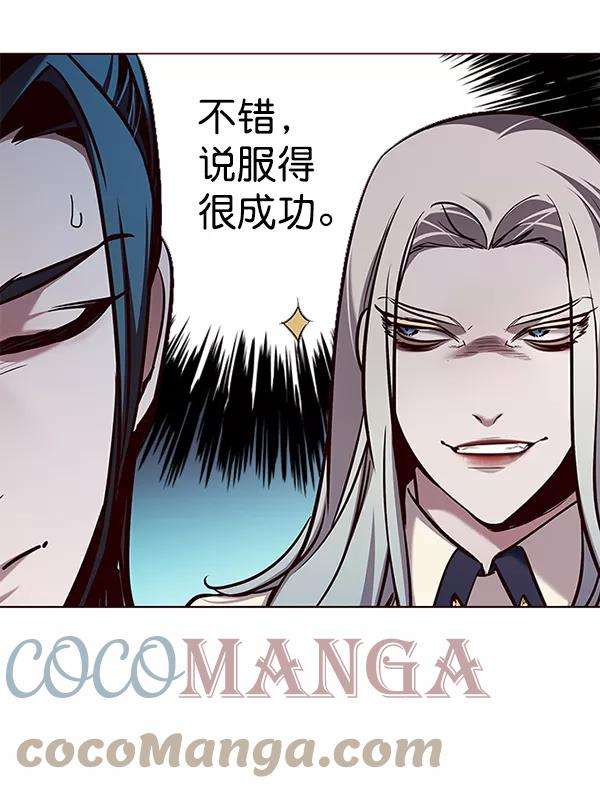 觉醒吧，铲屎官！140话