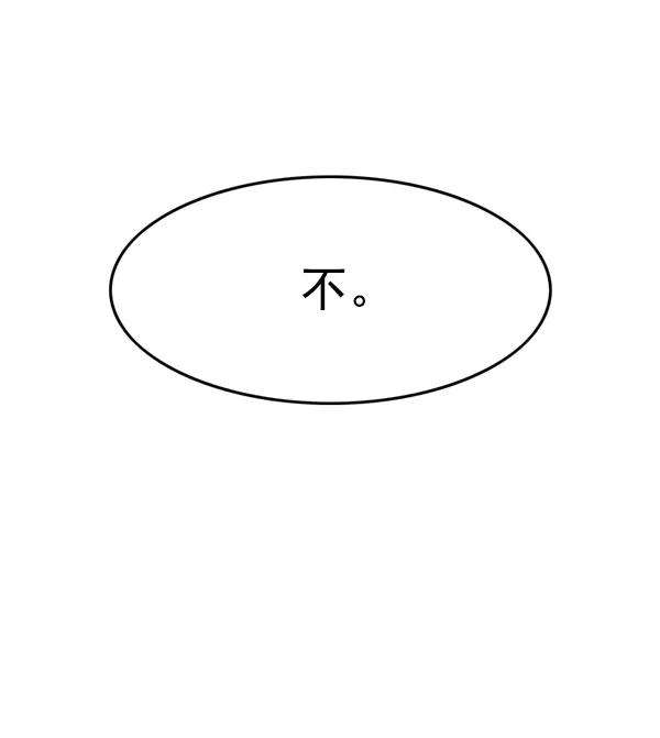 觉醒吧，铲屎官！140话