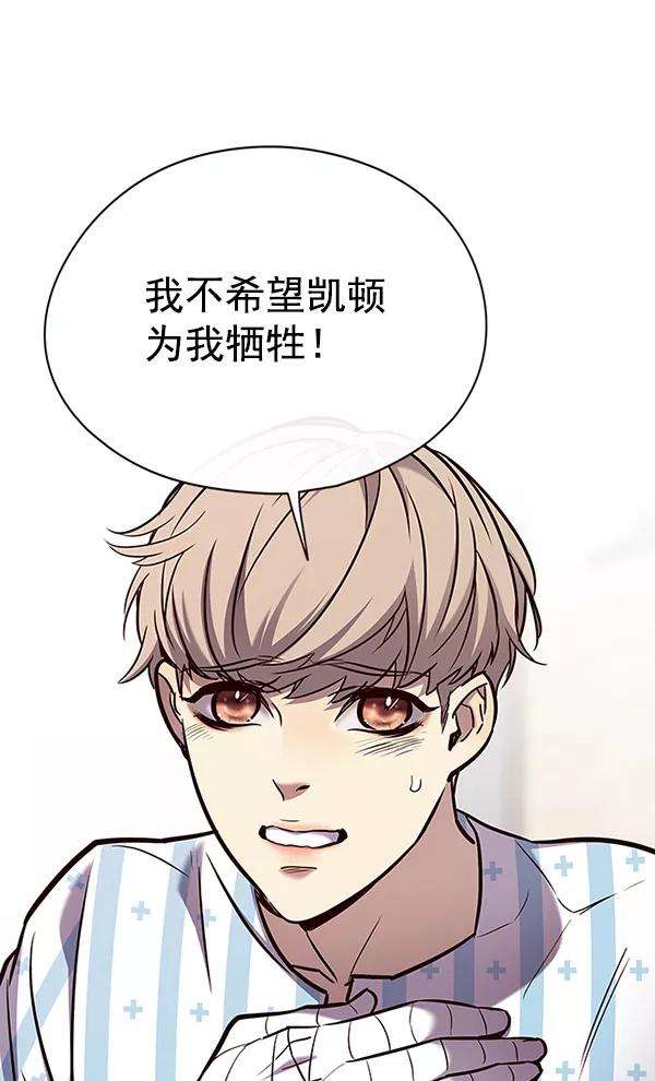 觉醒吧，铲屎官！140话