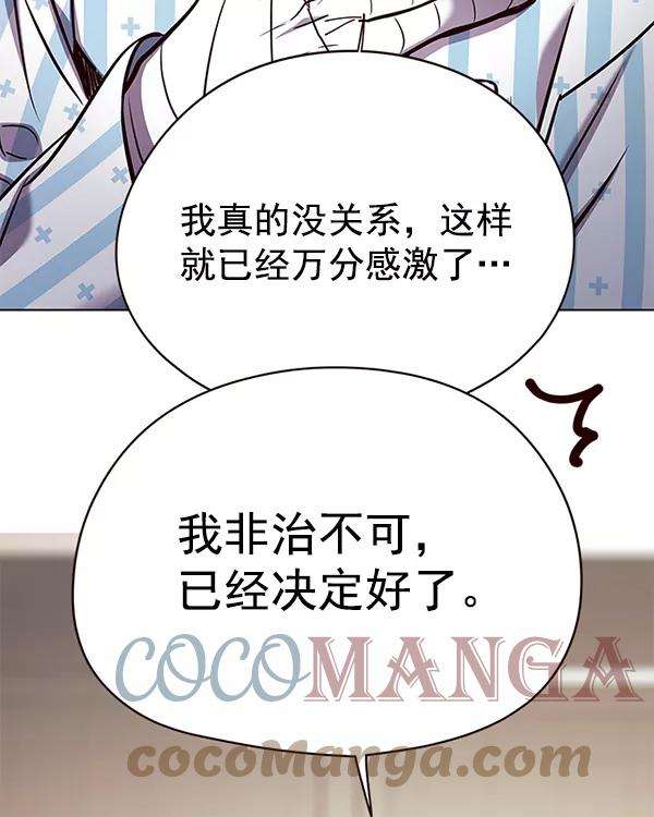 觉醒吧，铲屎官！140话