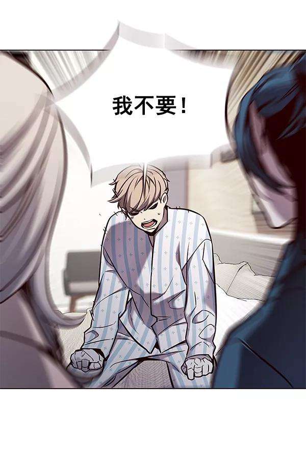 觉醒吧，铲屎官！140话