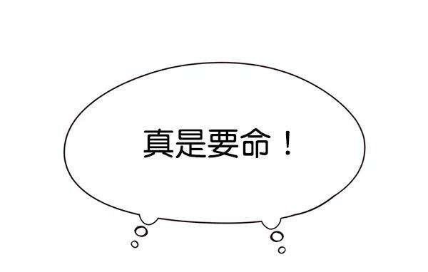 觉醒吧，铲屎官！140话