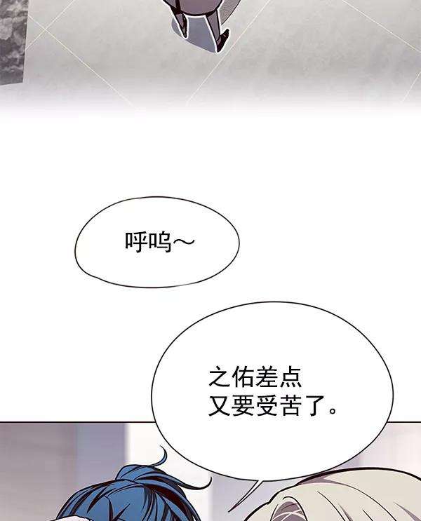 觉醒吧，铲屎官！140话