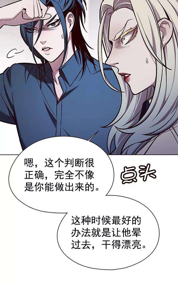 觉醒吧，铲屎官！140话