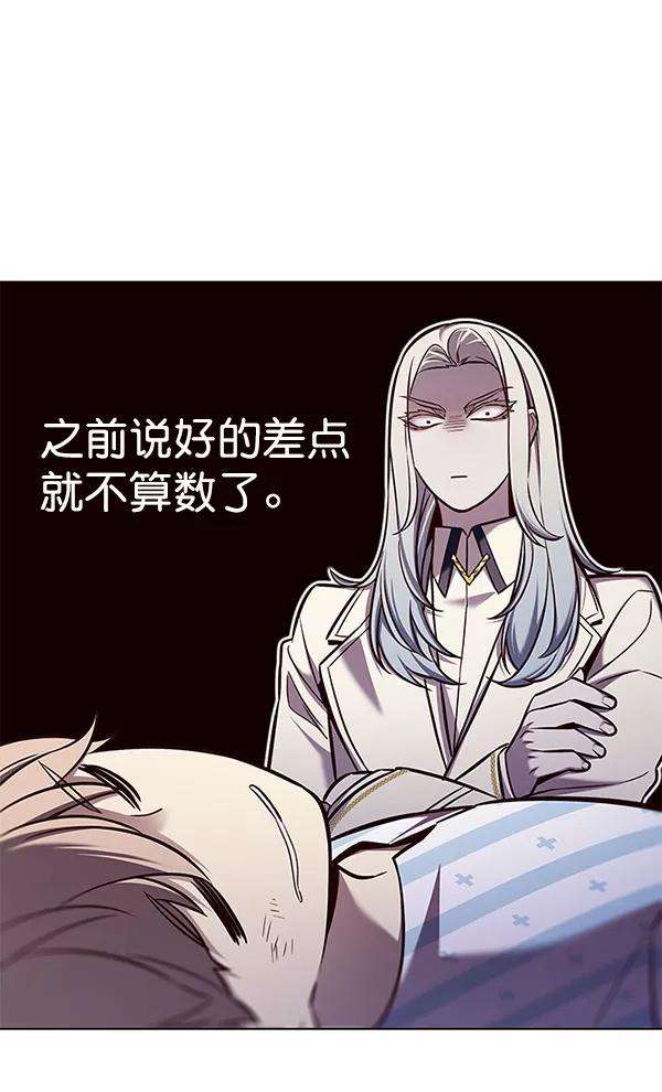 觉醒吧，铲屎官！140话