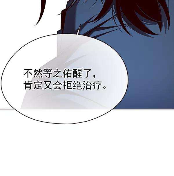 觉醒吧，铲屎官！140话