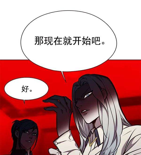 觉醒吧，铲屎官！140话