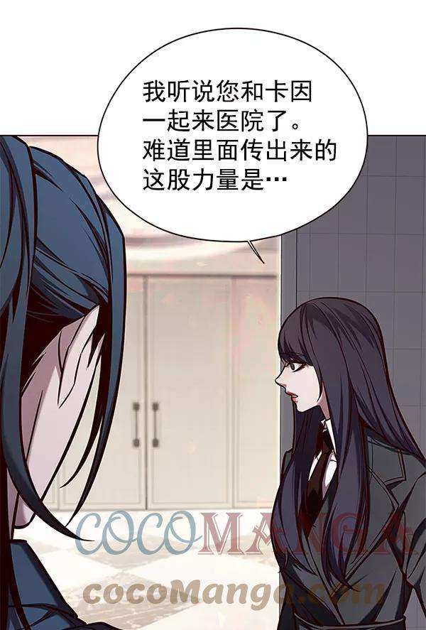 觉醒吧，铲屎官！140话