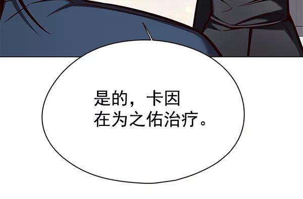 觉醒吧，铲屎官！140话